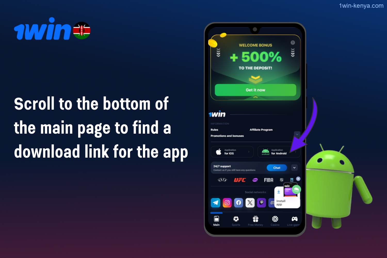 Scroll down the main webpage until you see the download link for the application