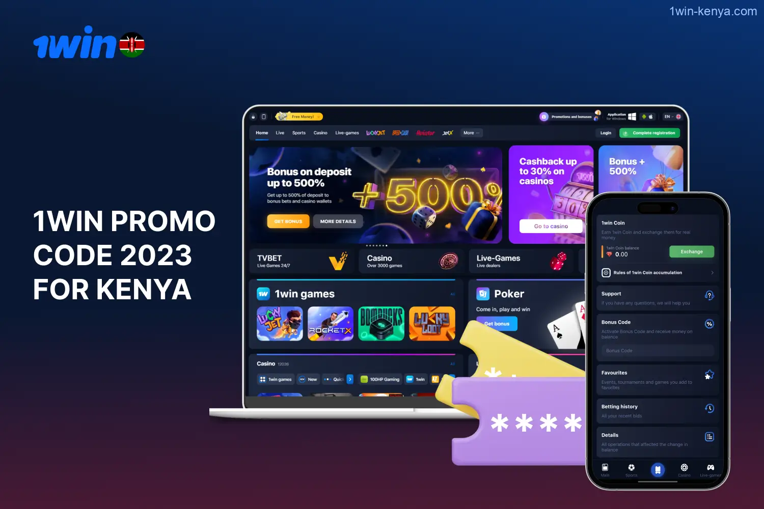 All newcomers to 1win in Kenya are eligible to use a promo code and claim a bonus.