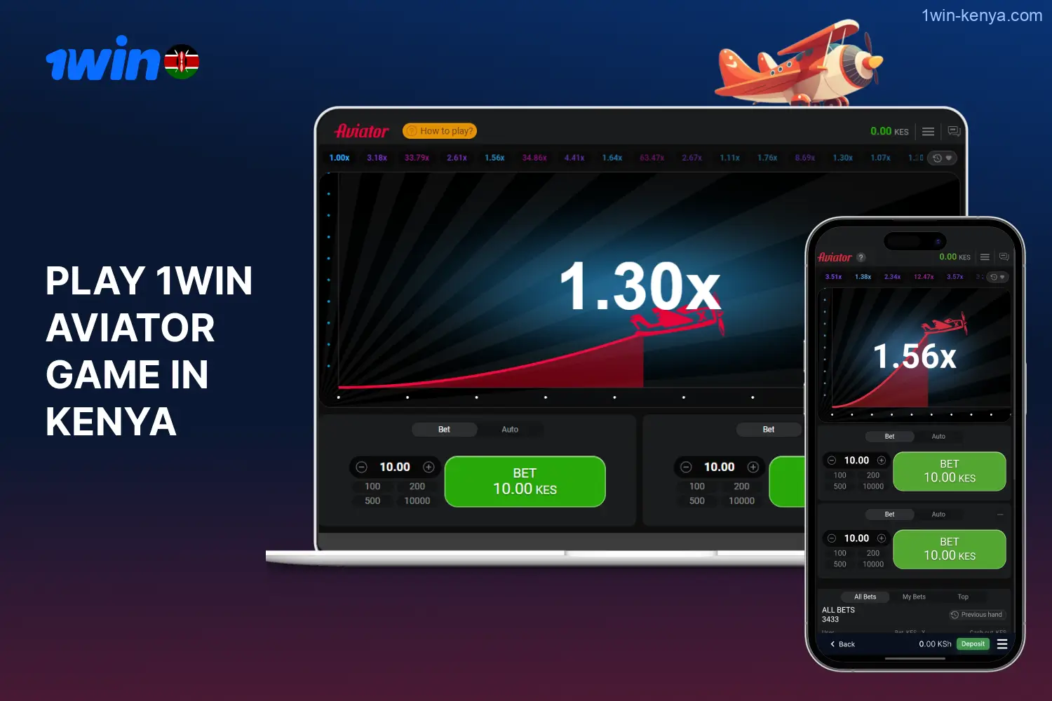Players from Kenya can access the Aviator game conveniently through the 1win website or via the 1win casino application.