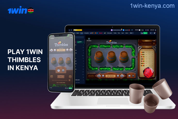 In Kenya, players can enjoy 1win Thimbles either through the website or the mobile application.